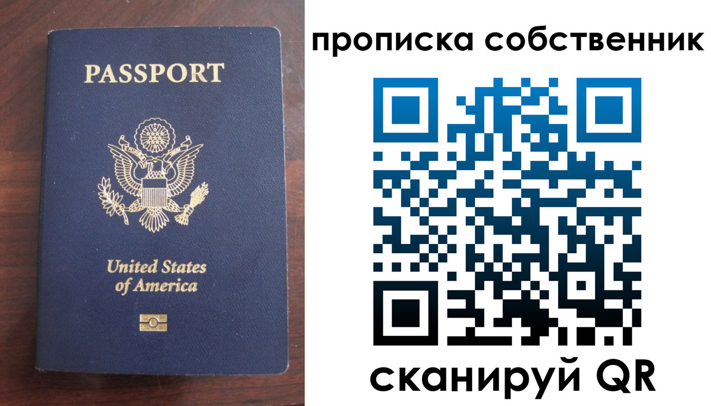 миграционный учет в Новосибирской области