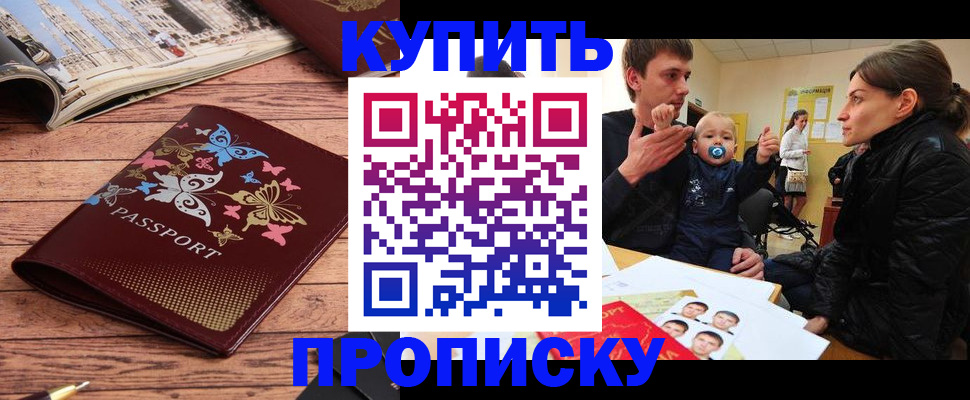 форма 3 в Новосибирской области