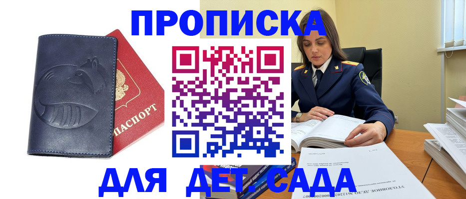 форма 3 в Новосибирской области